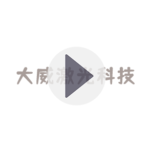 精密機械零件加工